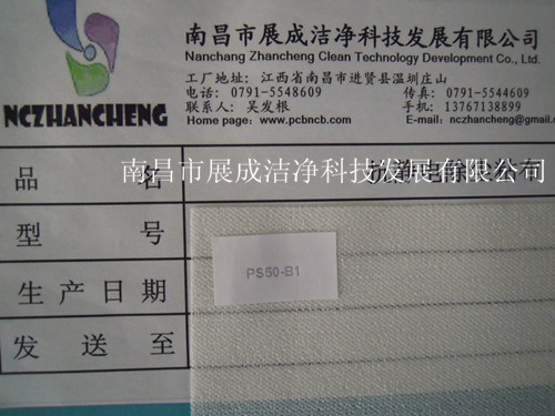 85克基材，粘度代碼50，粘性代碼1。