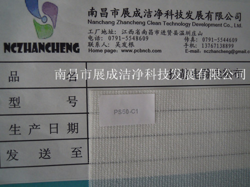105克基材，粘度代碼50，粘性代碼1。