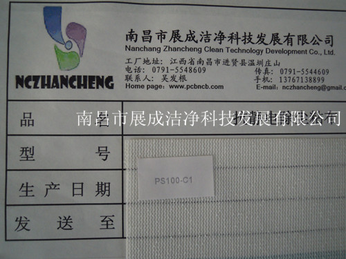 105克基材，粘度代碼100，粘性代碼1。
