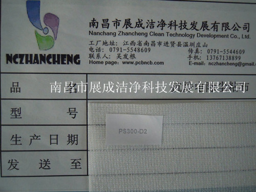 75克基材，粘度代碼300，粘性代碼2。